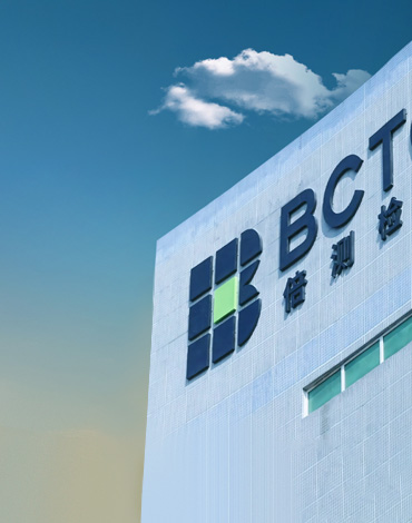 &zwnj;倍測檢測官方網(wǎng)站成功上線 | 攜手沙漠風(fēng)打造檢測認(rèn)證行業(yè)數(shù)字化新典范&zwnj;